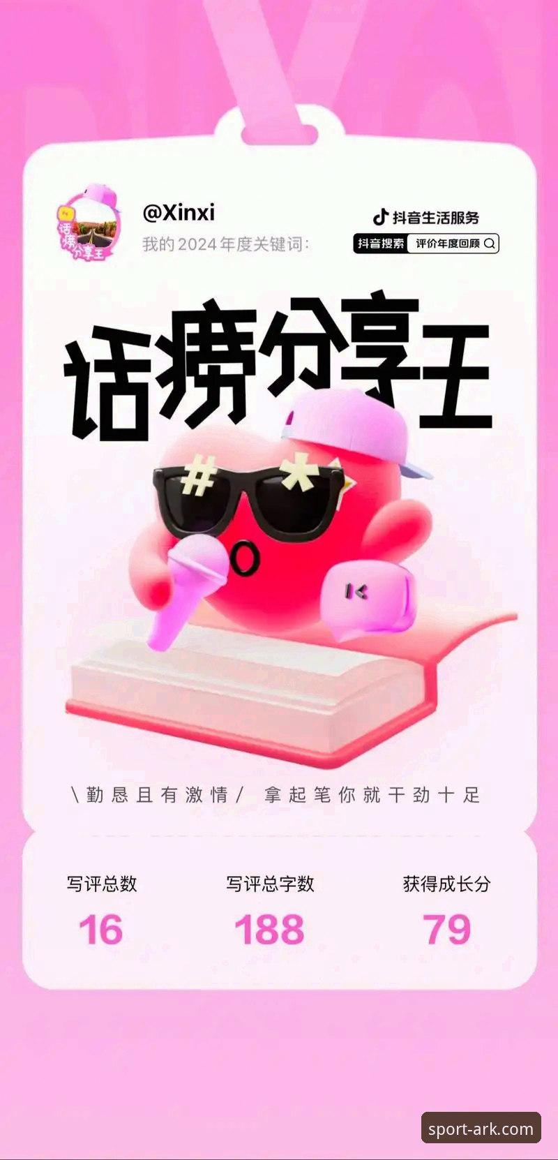 资深吸粉分享：在博奥体育官网见证跳水新星崛起的使用心得
