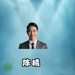 陈曦