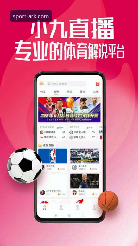 博奥体育更新怎么样 博奥体育更新怎么样?深度分析v3.2.0版本的实战体验与核心变化